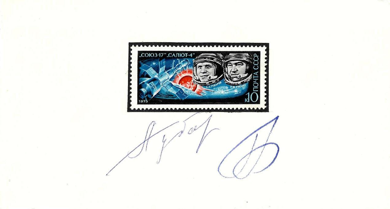 Soyuz 17 crew hand-signed cover